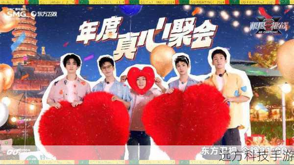 在现实生活中,我们也常常会遇到各种各样的挑战和困难,只要我们像黄晓明一样,拥有坚定的信念和执着的追求,就一定能够克服困难,实现自己的梦想,让我们一起向黄晓明学习,勇敢地面对生活中的挑战,追求自己的幸福和成功!