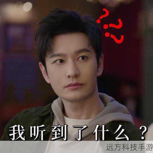 黄晓明在诠释这个角色时,展现了出色的演技,他通过细腻的表情和动作,将顾许内心的矛盾和挣扎展现得淋漓尽致,他在处理顾许与林双之间的情感冲突时,既表现出了男人的坚强和果断,又展现出了男人的温柔和体贴,他的表演让观众们看到了一个有血有肉、真实可信的顾许,也让人们对这个角色产生了深深的共鸣。
