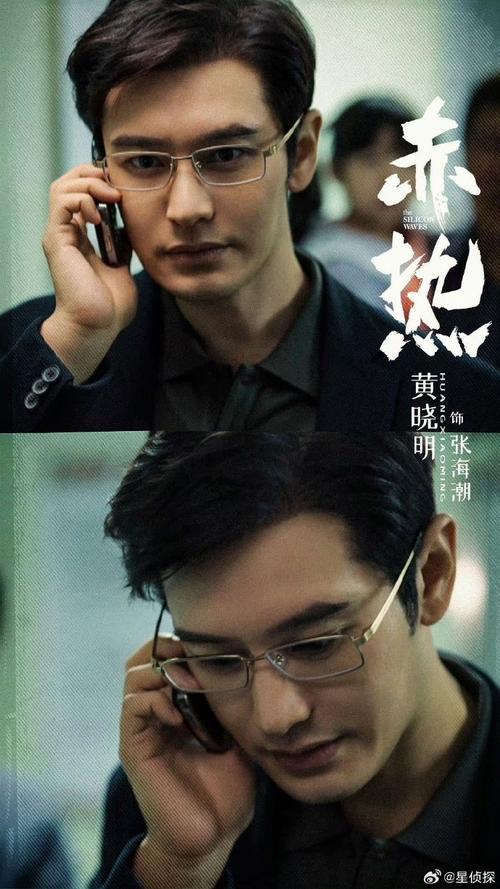 黄晓明的演技特点之一是他能够深入理解角色的内心世界,并通过细腻的表演将角色的情感和复杂性展现出来,他能够准确地把握角色的情绪变化,使观众能够深入地感受到角色的内心世界。