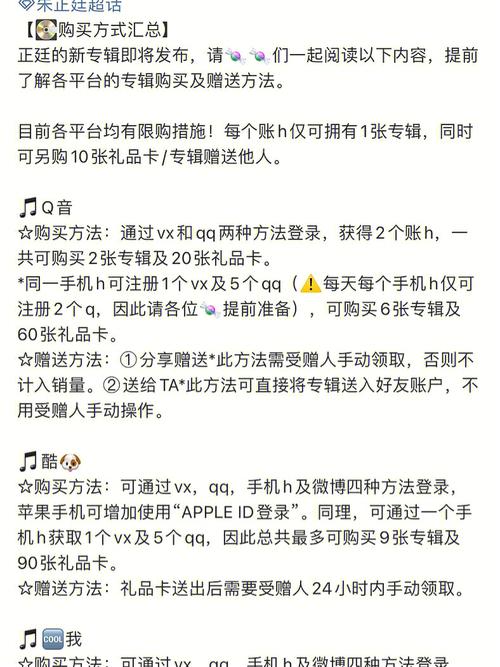 Q:如何快速提升自己的网易云等级?