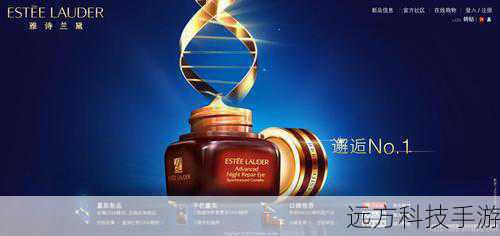 2.雅诗兰黛(Estée Lauder)**:科技与自然的完美融合