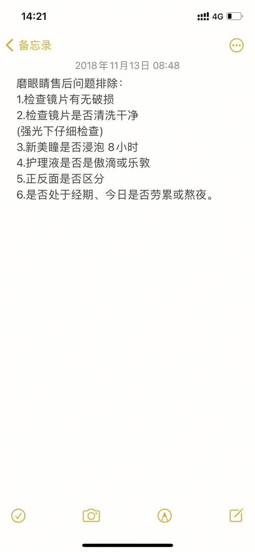解答时间: