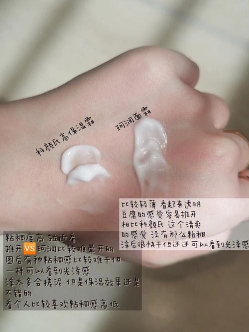 答:在聚超值上,适合油性肌肤使用的护肤品品牌众多,其中科颜氏和理肤泉是不错的选择,科颜氏的金盏花爽肤水以其清爽的质地和控油效果,深受油性肌肤人群的喜爱,而理肤泉的控油清痘系列,如K乳(K+清痘调理精华乳)和MAT控油清透乳液,则能有效调节油脂分泌,预防痘痘生成,是油性肌肤的夏日必备良品,兰蔻的极光水(净澈焕肤双重精华水)也适合油性肌肤使用,它能深层清洁肌肤,同时保持肌肤水润不紧绷。