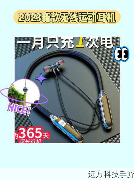 续航与便携:出行好伴侣