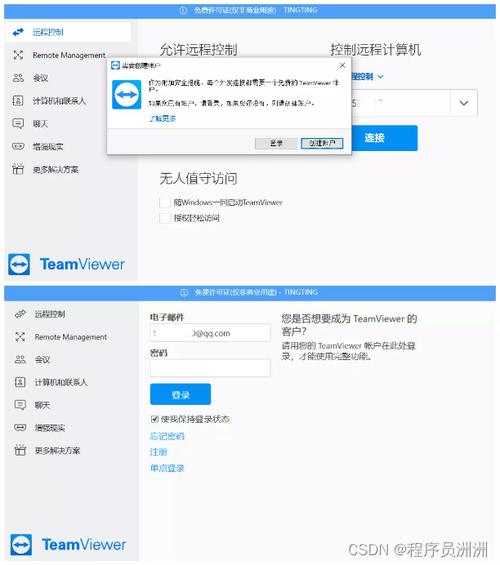 问题一:戴尔500作为无线低价本,其网络连接稳定性如何?