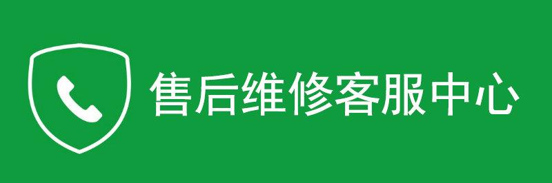 问题三:戴尔500的售后服务如何?