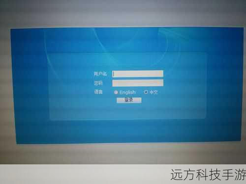拿到管理员账号和密码后,接下来就要通过电脑或手机浏览器登录路由器的管理界面了,在浏览器地址栏输入“192.168.1.1”或“192.168.0.1”(不同品牌的路由器可能有所不同,具体可查看路由器背面标签),然后输入刚才找到的管理员账号和密码,就能进入路由器的“后台”了。