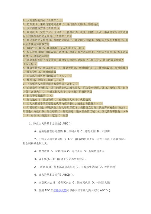 常见问题解答: