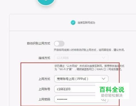 Q: 如果我忘了路由器的管理员密码怎么办?