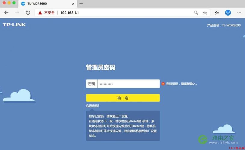 A: 如果忘记了管理员密码,并且无法通过默认密码登录,那么你可能需要重置路由器到出厂设置,这通常可以通过路由器背面的“Reset”按钮实现,用尖锐物(如牙签)长按该按钮约10秒钟,直到路由器指示灯闪烁或重启,但请注意,这样做会清除路由器上所有的设置,包括WiFi名称和密码,所以之后你需要重新设置路由器。