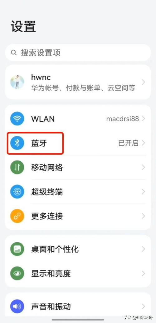 Q: 重置WiFi密码会影响已连接的设备吗?