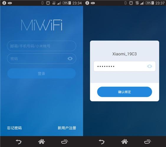 A: 对于一些智能路由器,特别是支持手机APP管理的,你可以通过下载并登录相应的APP来更改WiFi密码,这样操作起来更加直观和便捷,不过,这要求你的路由器支持该功能,并且你已经提前在APP中绑定了路由器,如果不确定,可以查看路由器的说明书或联系厂商客服咨询。