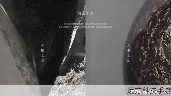 设计与工艺:匠心独运,尽显高端质感