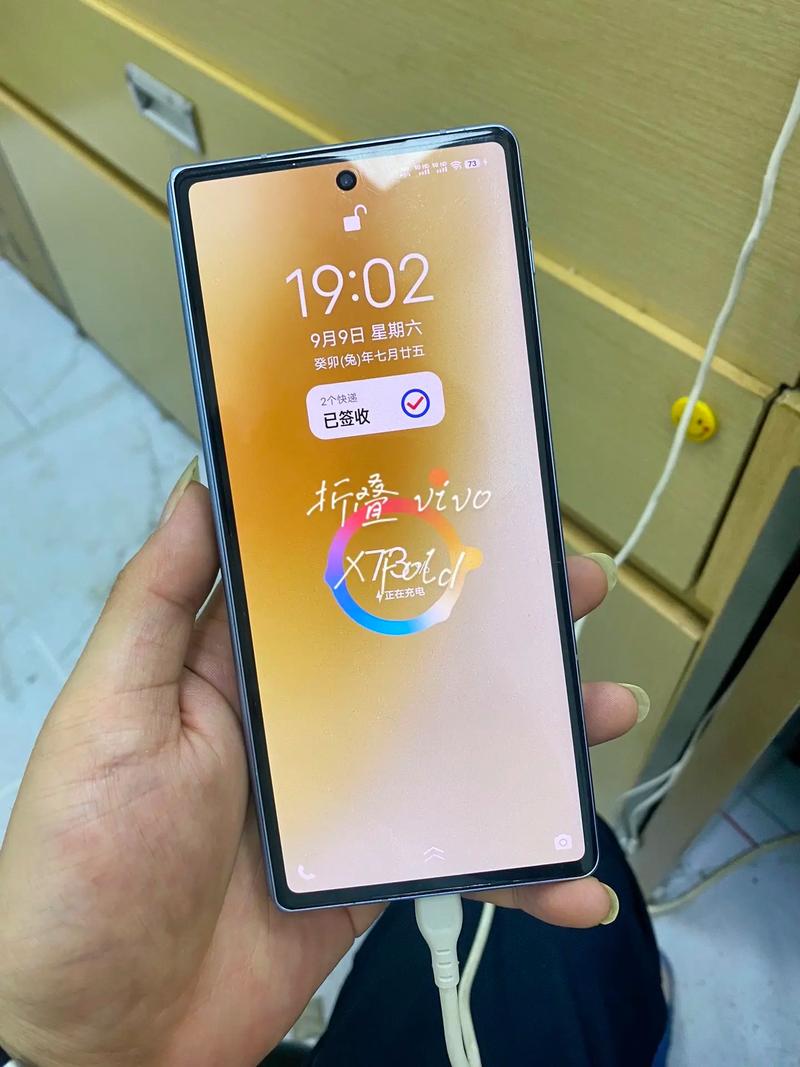问题一:vivo X Fold2的折痕处理达到了什么水平?