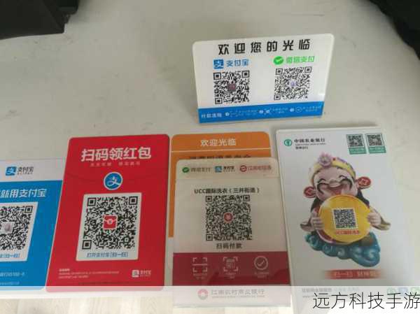 淘宝支付新探索，中银通支付能否上阵？