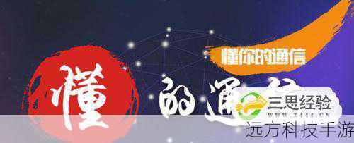 170号码的诞生：虚拟运营商的崛起