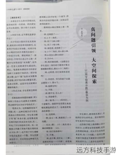 解答疑惑：关于170手机号的常见问题