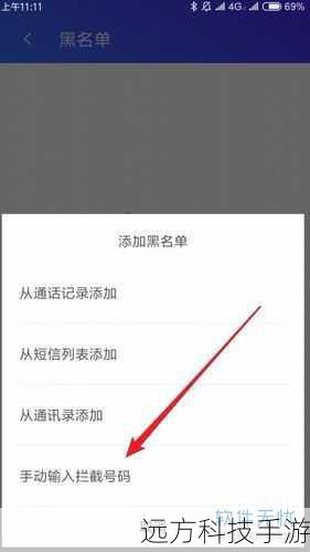 问题一：170手机号是哪里的号码？