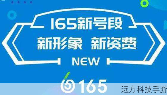 答：170手机号并不是特定地区的号码，而是中国工业和信息化部为支持虚拟运营商发展而发放的专属号段，它归属于众多获得运营权的虚拟运营商，而非某一具体的地区或传统运营商。