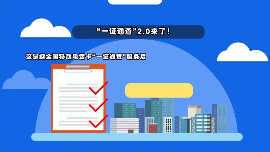 问题三（额外）：使用170手机号有哪些需要注意的地方？