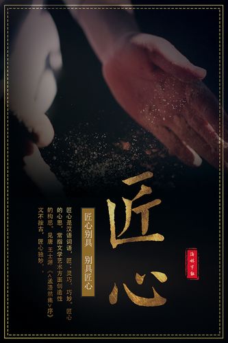 细节之处,尽显匠心