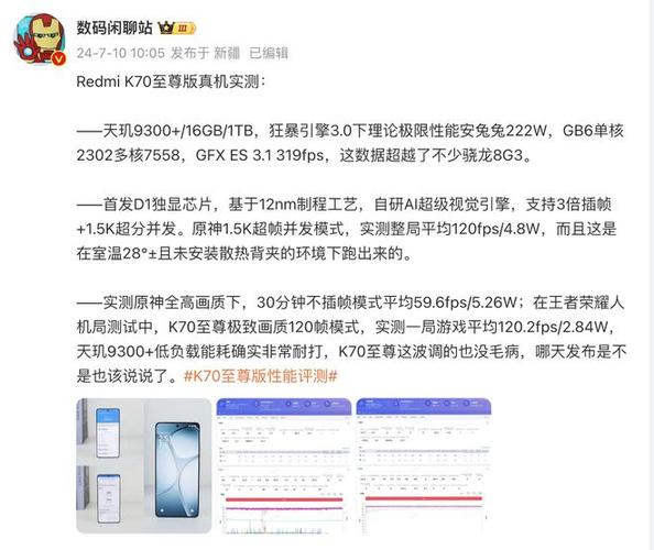 除了以上几点之外,Redmi K70E还在细节之处展现出了其匠心独运,它支持NFC功能、红外遥控、屏下指纹解锁等多种便捷功能;采用了Type-C接口和蓝牙5.4技术;支持全网通5G网络以及多种频段;还内置了多种传感器如重力感应、光线感应、电子罗盘等,这些细节的加入不仅提升了手机的使用体验还让其更加实用和便捷。