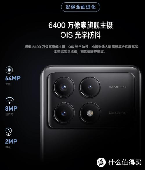 问题三:Redmi K70E的影像系统有哪些亮点?