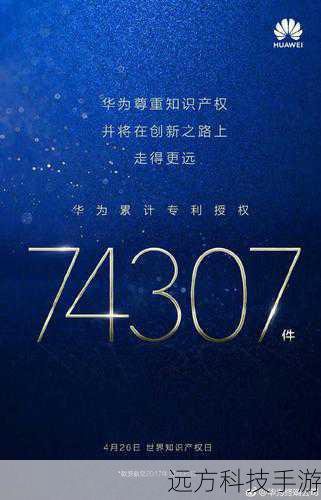 华为畅享5全网通，全面解析这款性价比之王的参数配置