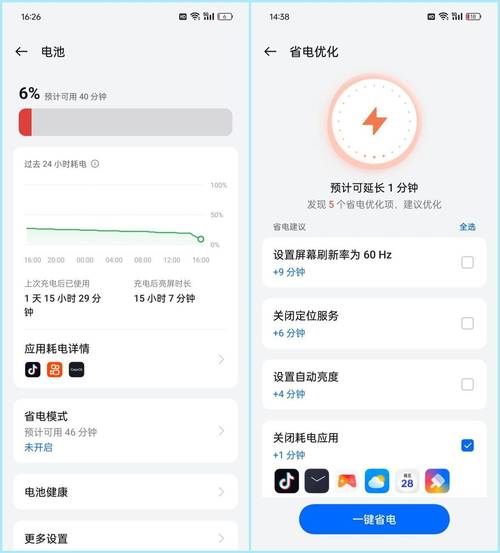 续航与充电:大电池,长续航