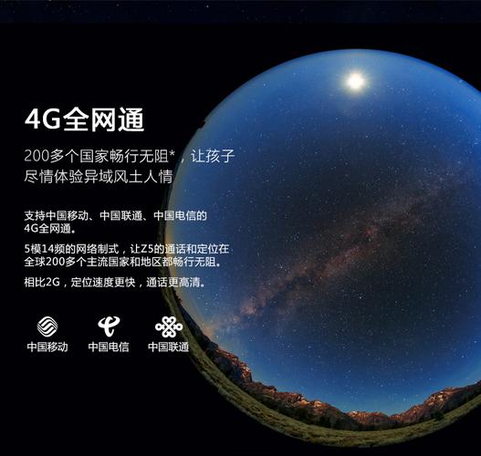 网络与连接:全网通,畅享无界