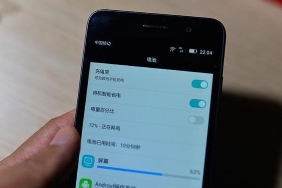 答:华为畅享5全网通内置了一块4000mAh的大容量电池,能够确保手机在正常使用情况下拥有较长的续航时间,它还支持快速充电功能,让你在短时间内就能为手机补充电量。