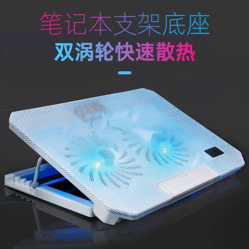 问题二:如何选择合适的笔记本散热器?
