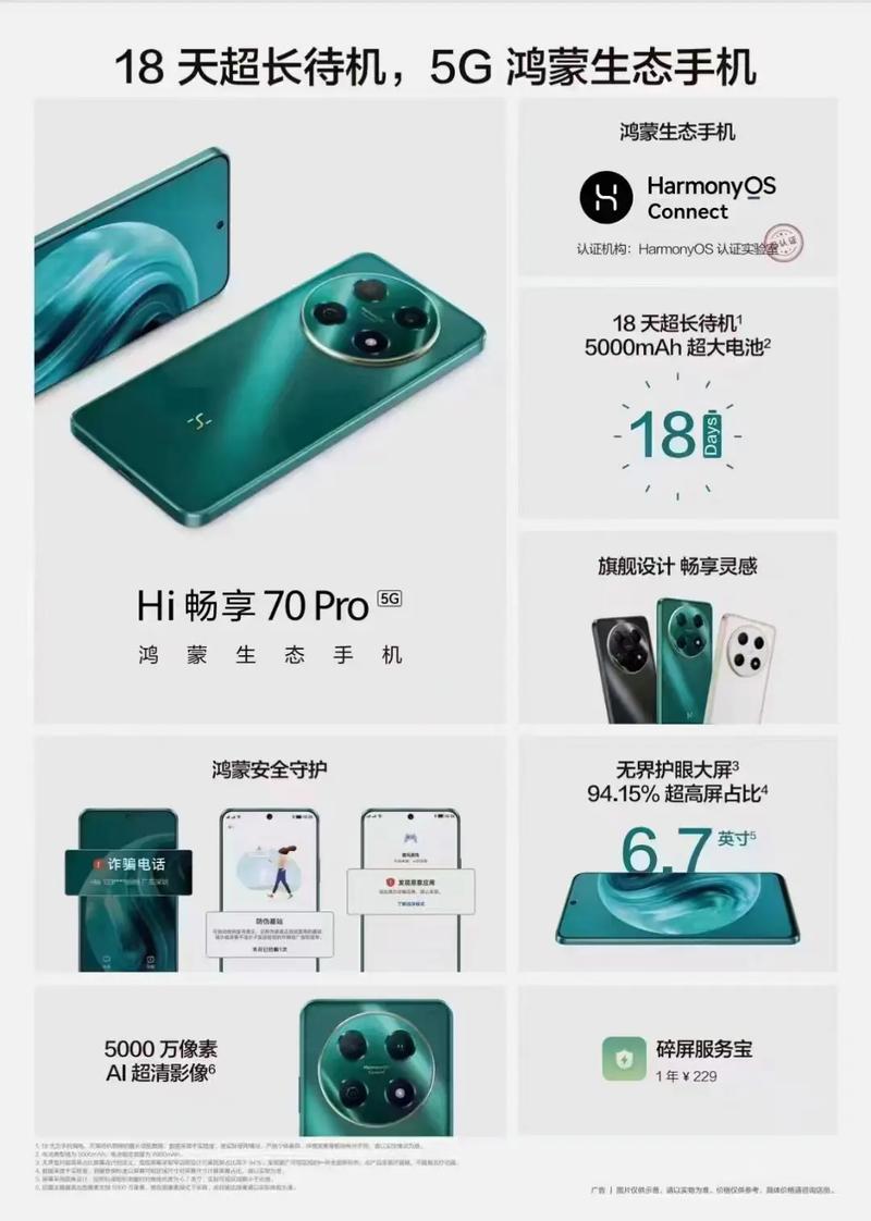网络与连接:畅享无界的桥梁