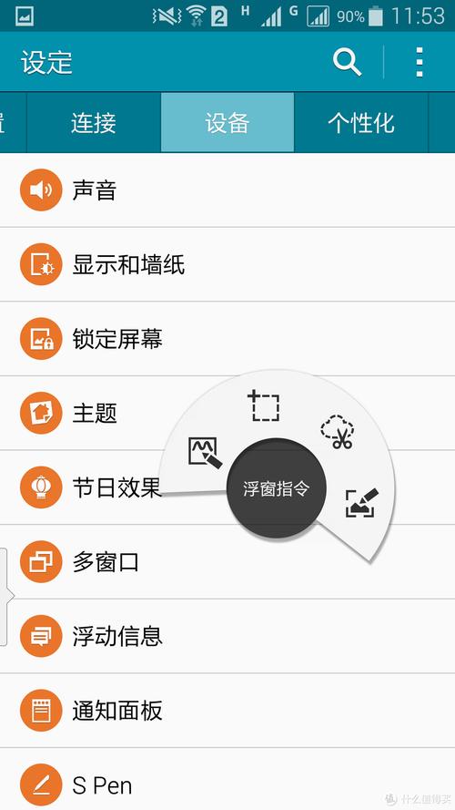 问题二:三星GALAXY Note3的摄像头配置如何?
