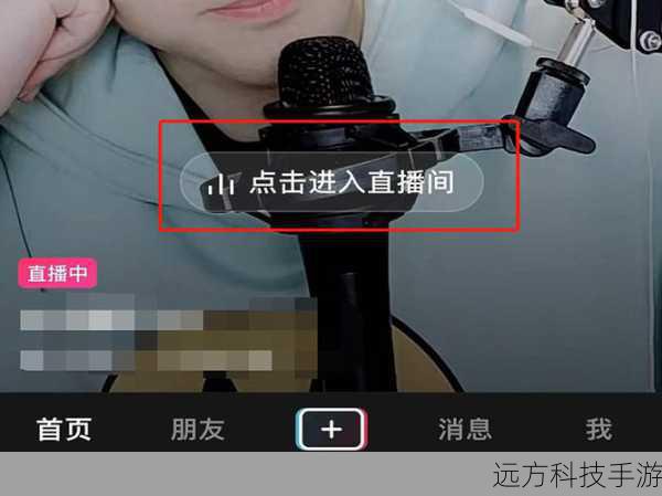 1.高清视频直播与录制