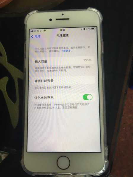解答时间:手机干什么最费电?