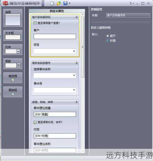 4. 其他特色功能