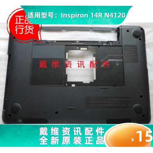 答:戴尔灵越14R(Ins14RD-878AL)搭载了6芯锂电池,具体续航时间会根据使用环境的不同而有所差异,在正常使用情况下(如浏览网页、编辑文档等),它能够提供较为持久的续航表现,如果你需要更长时间的续航,也可以考虑携带电源适配器进行充电。
