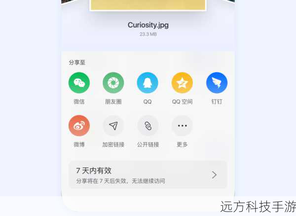 5、保存与分享:满意后,保存表情包至本地或云盘,然后通过APP内置的分享功能,将其发送给朋友或发布到社交媒体上。