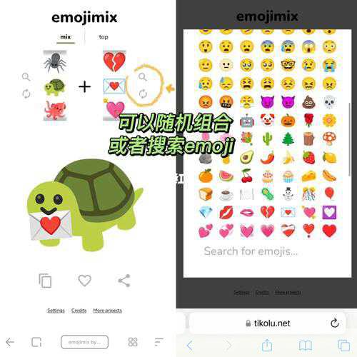 大多数Emoji合成器APP都设计有便捷的一键分享功能,允许用户直接将创作的表情包分享到微信、QQ、微博等社交媒体平台,在完成编辑后,只需点击相应的分享按钮即可完成分享流程。
