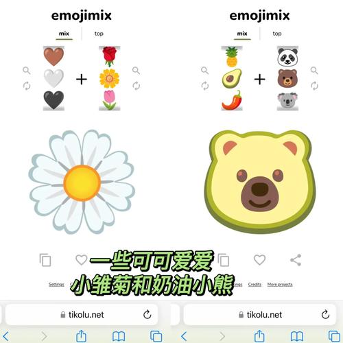 通过以上介绍和示例,你可以看到Emoji合成器APP不仅为社交互动增添了乐趣,也为个人创意提供了无限可能,无论是为了工作需要、兴趣爱好还是日常娱乐,这款工具都能帮助你轻松创造出独特且有趣的表情包,让每一次对话都更加生动有趣。