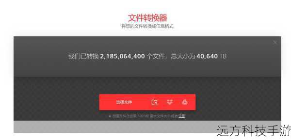 如何打开TGA文件?