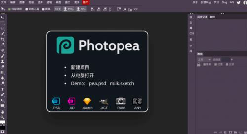 1、使用图像编辑软件:Adobe Photoshop、GIMP、Paint.NET等图像编辑软件通常都支持TGA格式的导入和导出,只需打开这些软件,然后选择“文件”>“打开”,从文件浏览窗口中选择你的TGA文件即可加载。