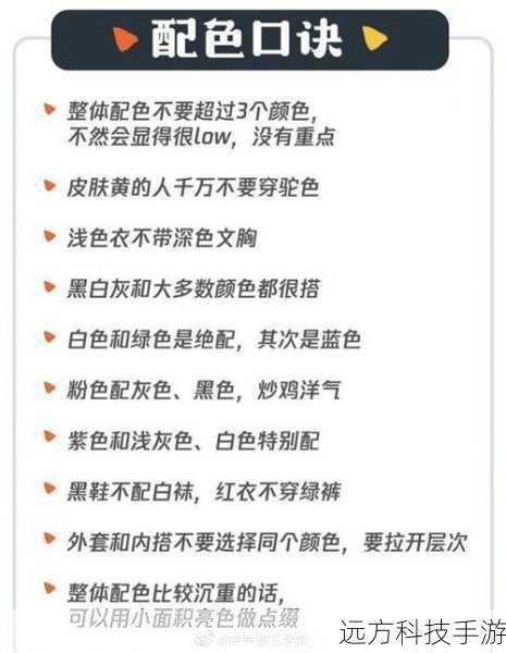 颜色深度:TGA支持从单色到24位真彩色的多种颜色深度,这使得它能够适应从黑白到高色彩丰富度的各种需求。
