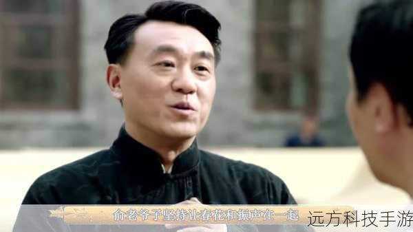 在严振声的经营下,沁芳居的生意越来越好,他也成为了令人羡慕的“大院子弟”,一场突如其来的风波打破了他平静的生活,原来,他的妻子林翠卿不能生育,为了延续香火,他不得不娶了牧春花为妻,牧春花进门后,与林翠卿产生了许多矛盾,但她始终以大局为重,尽心尽力地照顾着严家老小。
