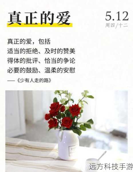 在与严家的相处中,牧春花逐渐赢得了大家的信任和尊重,她不仅帮助严振声解决了生意上的难题,还在关键时刻挺身而出,保护了严家的利益,她的善良和勇敢并没有换来幸福的结局,在那个特殊的年代,牧春花被迫离开了严家,她的命运从此发生了翻天覆地的变化。