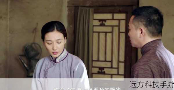 芝麻胡同剧情介绍,分集剧情介绍相关问题 3:牧春花在严家的生活如何?