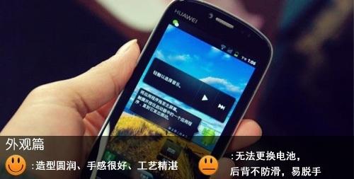 问答环节:解锁华为Vision远见图片的秘密