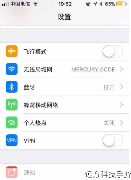 2、设置菜单:在主屏幕上找到“设置”应用,进入后选择“通用”,然后找到并点击“关机”,在弹出的确认对话框中选择“关机”即可执行关机命令。