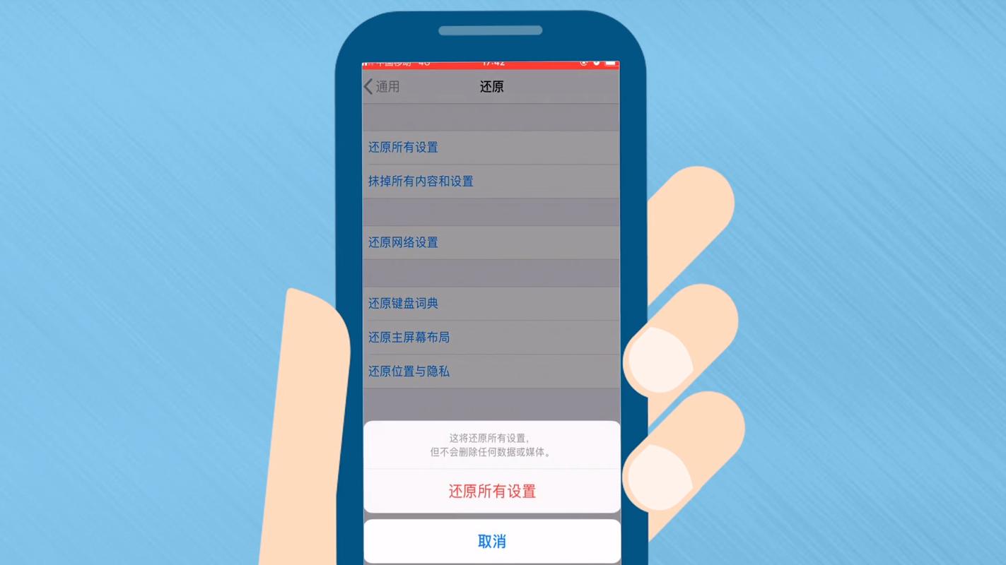 3、恢复出厂设置:在“设置”>“通用”>“重置”中选择“抹掉所有内容和设置”,此操作会彻底清除设备上的所有数据和设置,建议在执行前备份重要信息。